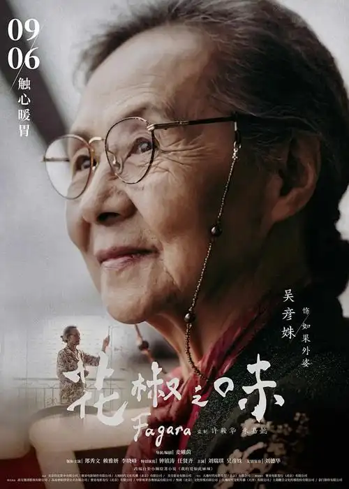 星轨旅人 动漫新番手机免费在线观看